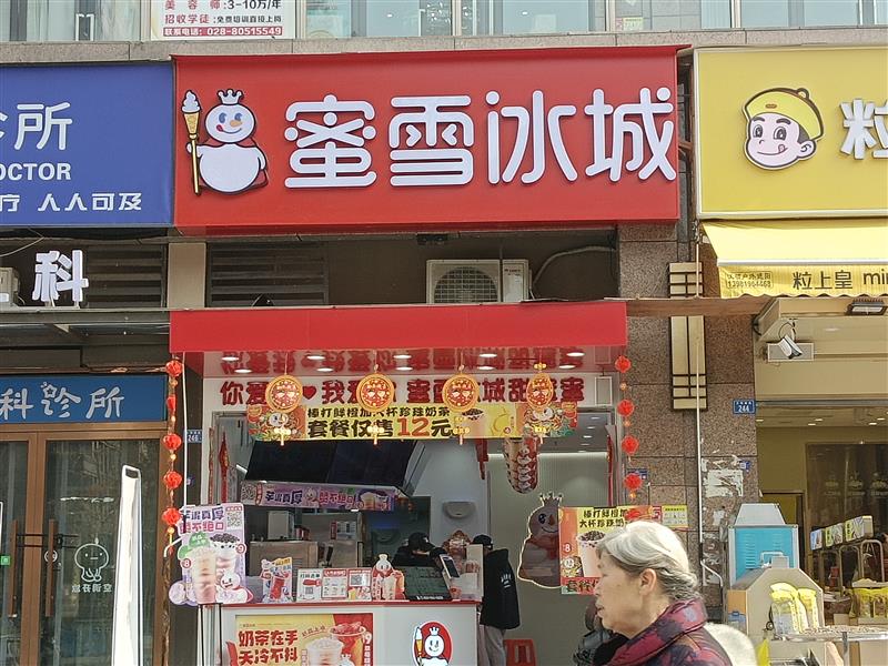 急售！急售！天府新区万人小区楼下底商，临街、全业态，总价80W拿下