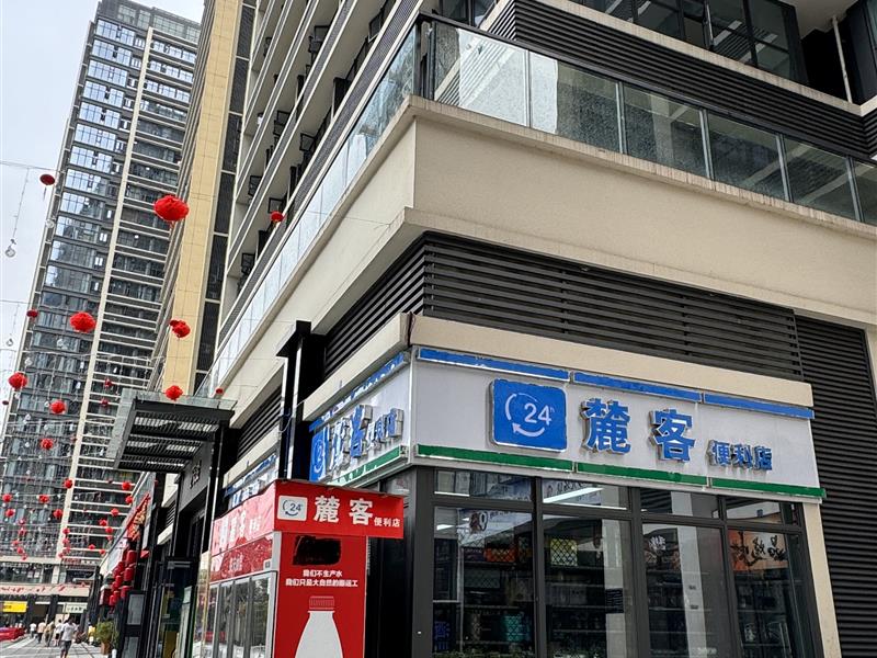 5000户公寓楼下正对希尔顿酒店   转角超市现铺   收益稳定