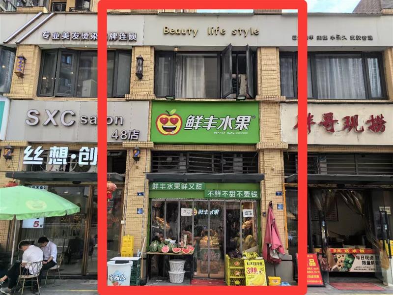 市中心，红星桥地铁口，双边街小金铺，现租（鲜丰水果）年租6万，万人小区环绕