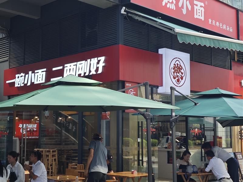 高新区天府三街腾讯总部旁转角双面开间,全业态旺铺