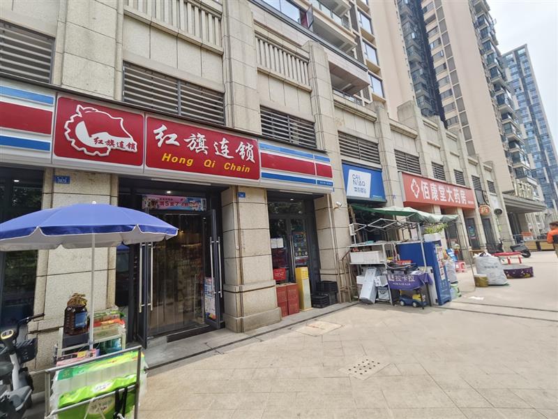 锦江红旗超市6折急售！