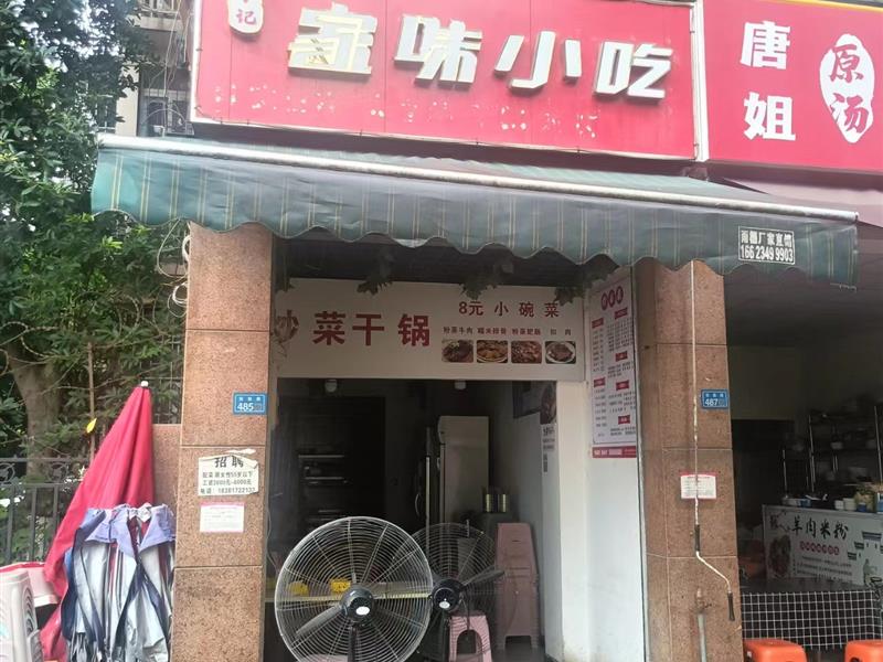 郫都西华大学旁，1958广场对面，餐饮小金铺出售，通天然气带外摆