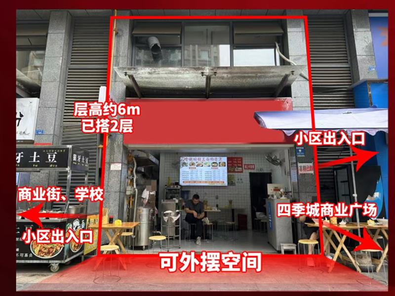 🌹犀浦万人小区🌹华邑阳光里