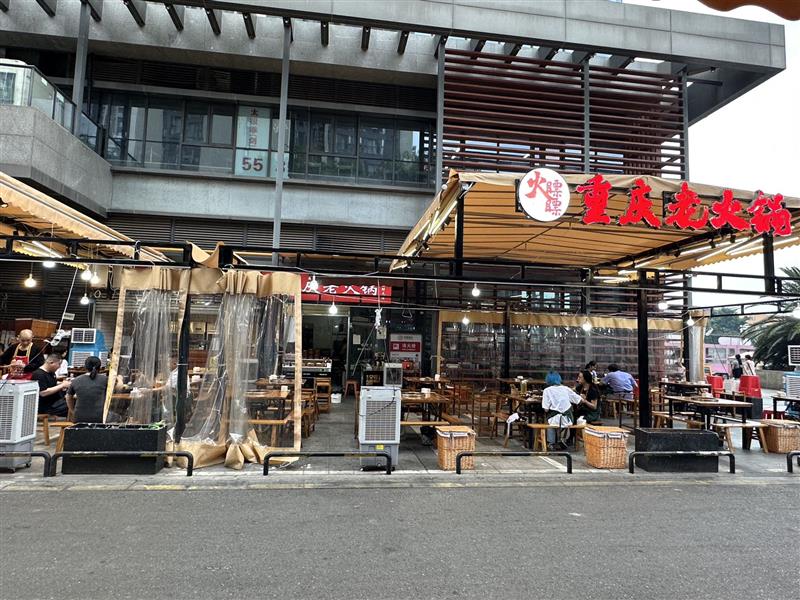 🔥温江新尚天地 商业街超大外摆餐饮铺🔥